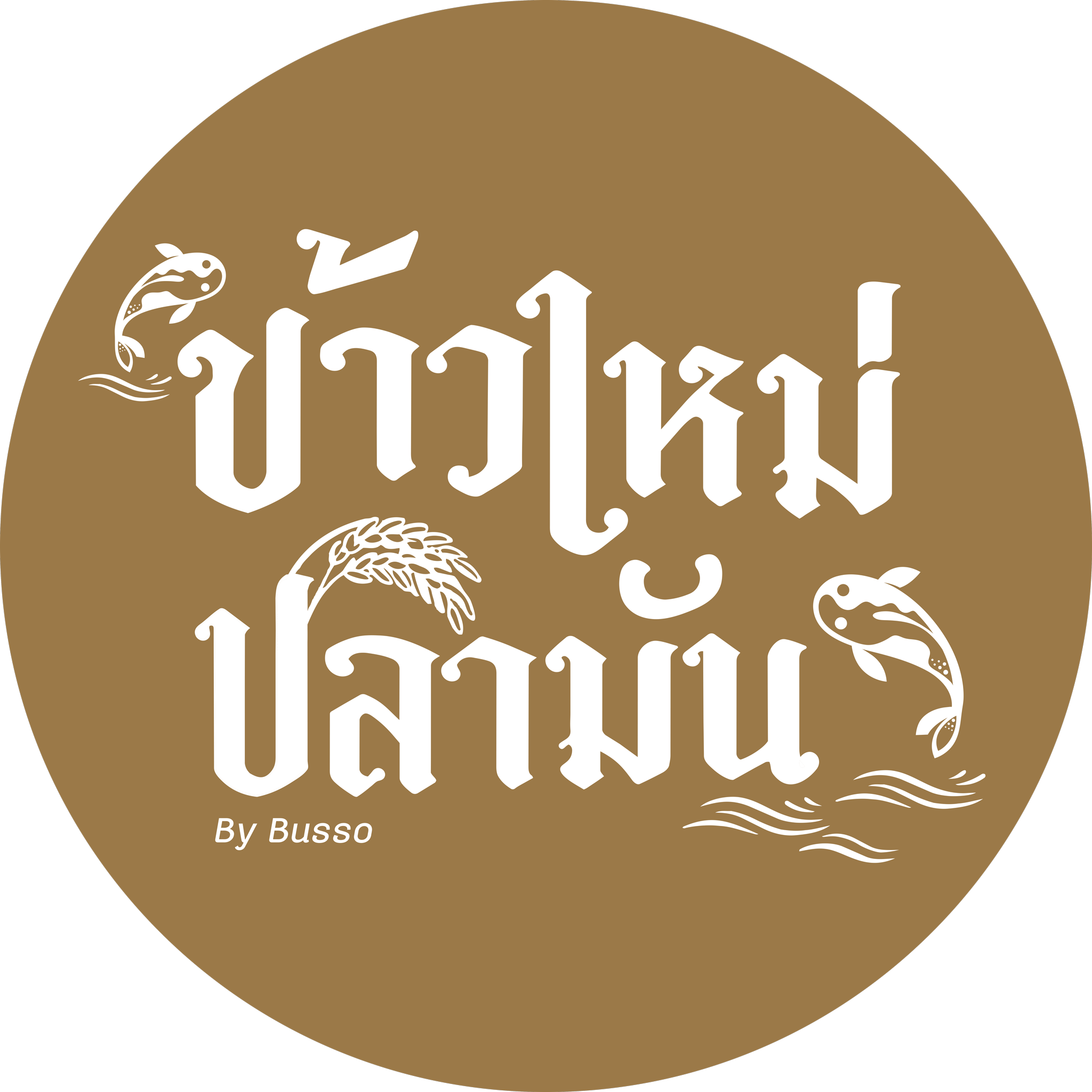 ร้านอาหารข้าวใหม่ปลามัน By Busso หทัยราษฏร์44